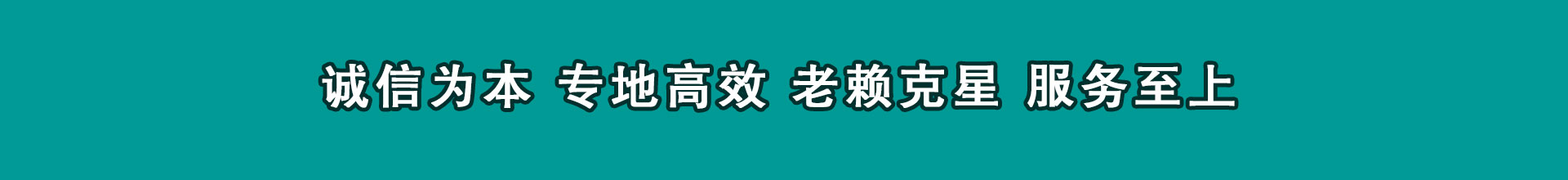 上杭收款公司