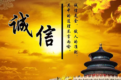 欠款不还，能否追讨成功？
