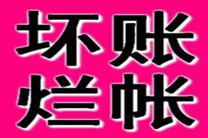 欠款诉讼律师费承担主体分析